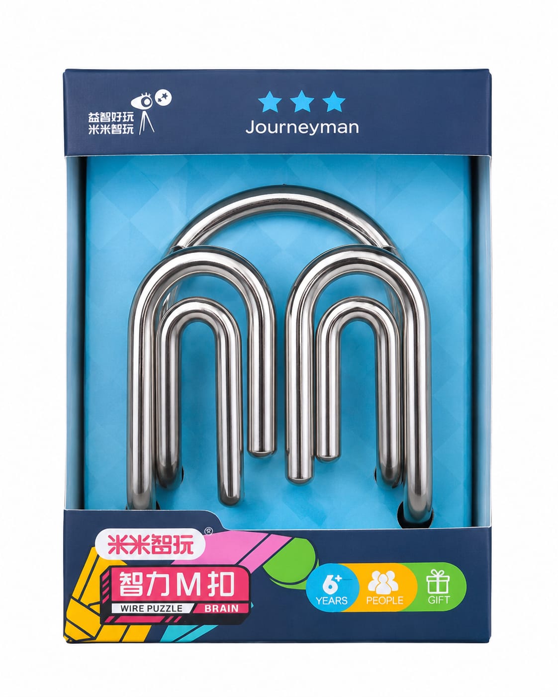 Acertijo Metal Super Size M - Imagen 2
